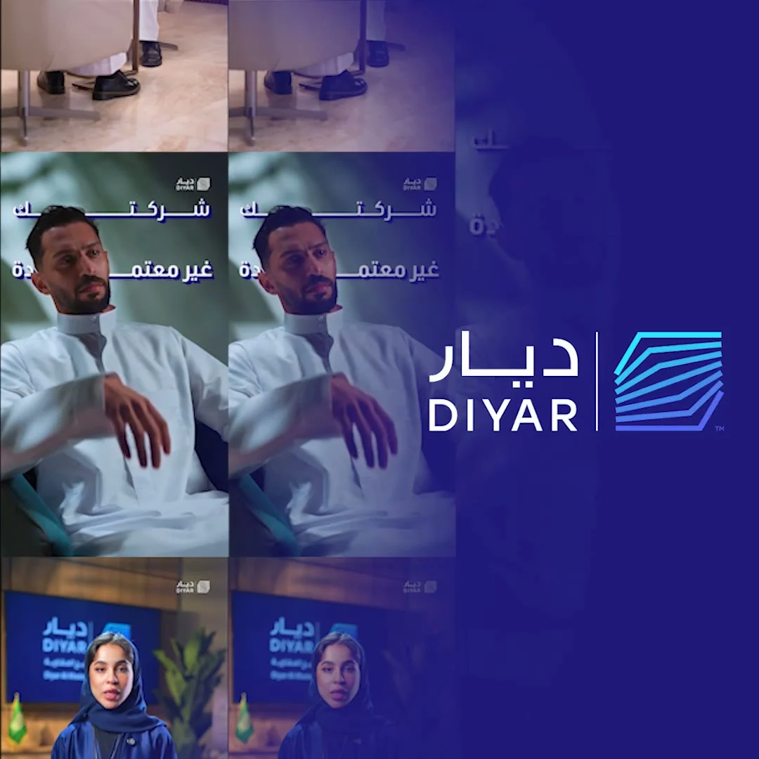 ديار الخليج العقارية