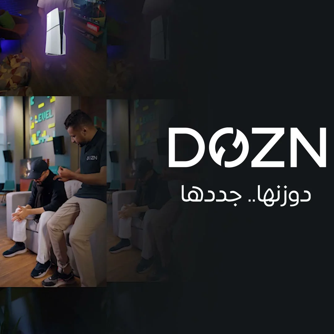 دوزن